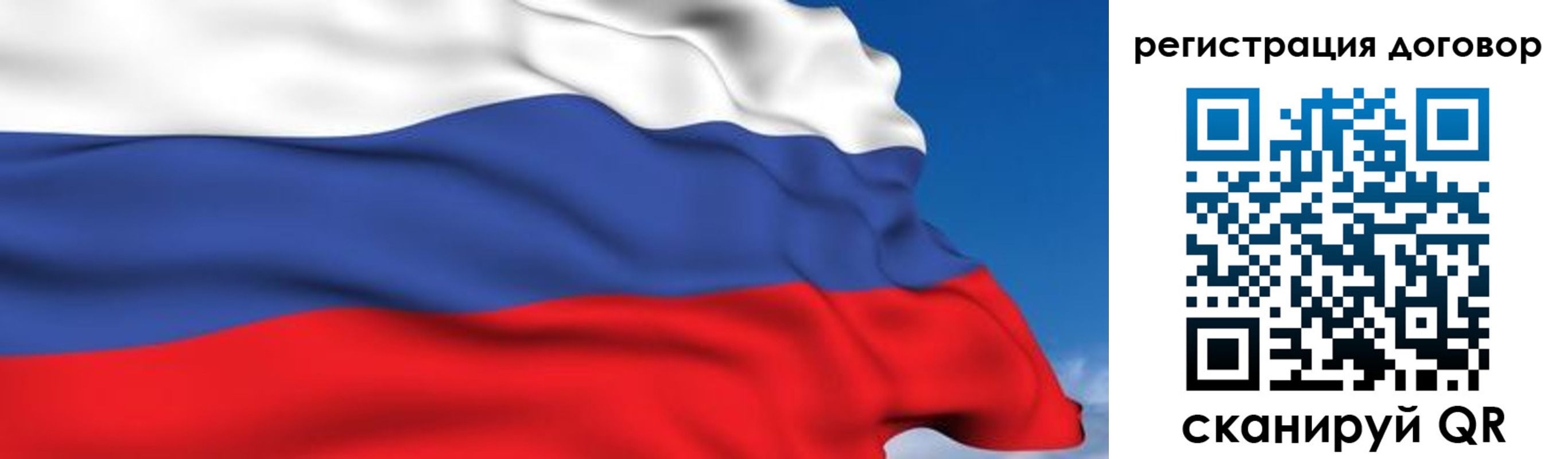 временная регистрация надежно в Лысково